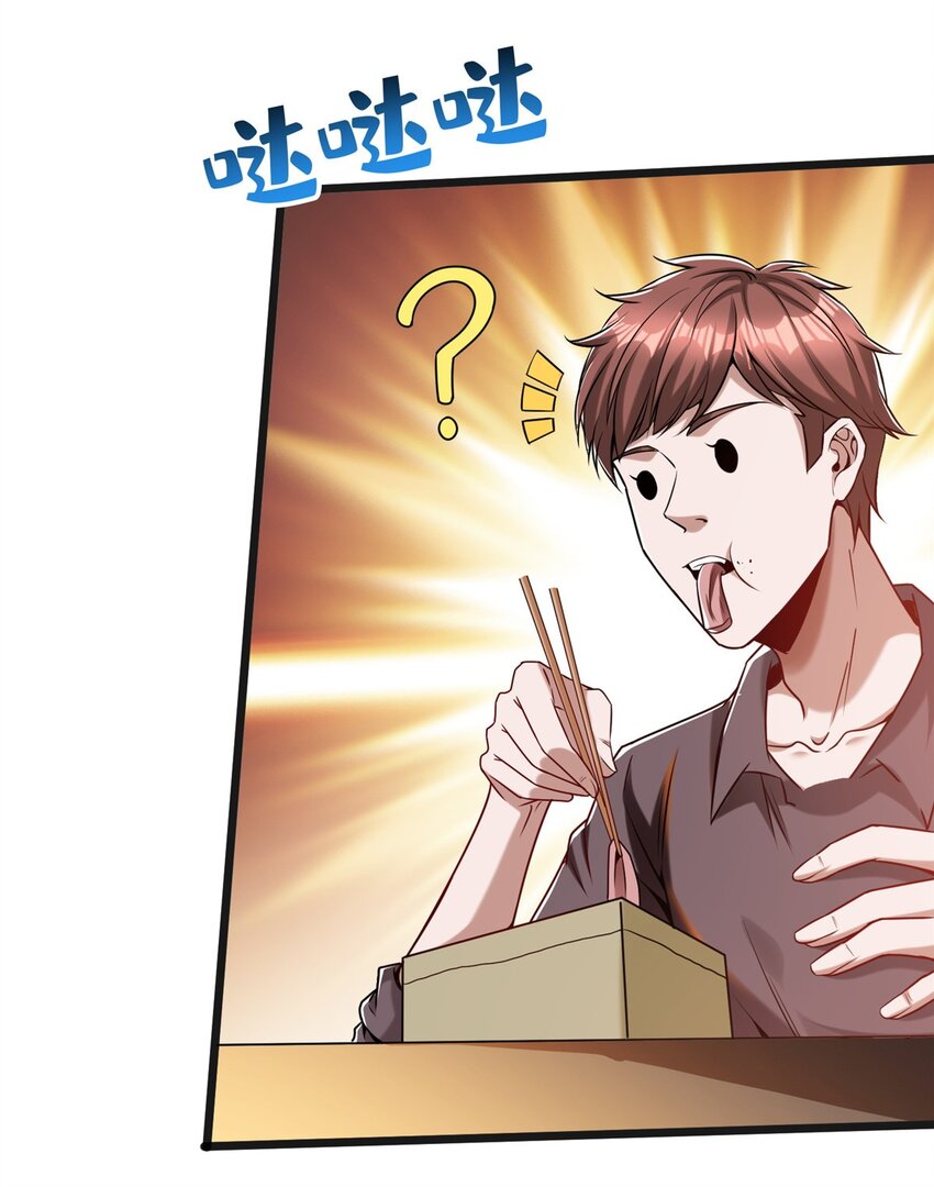 34 裴总的日常19