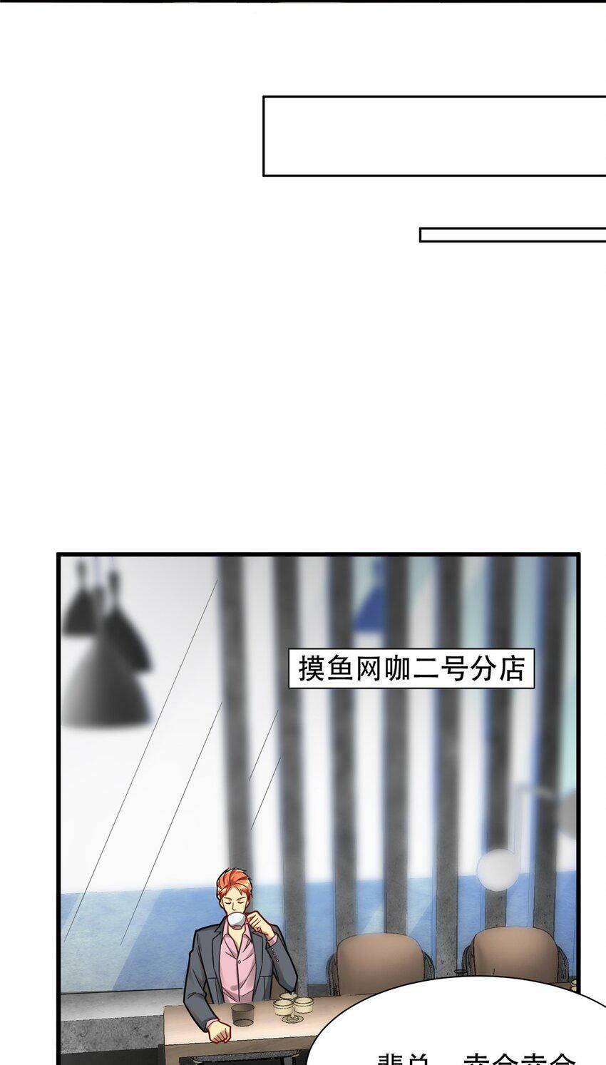 89 林晚的哥哥26