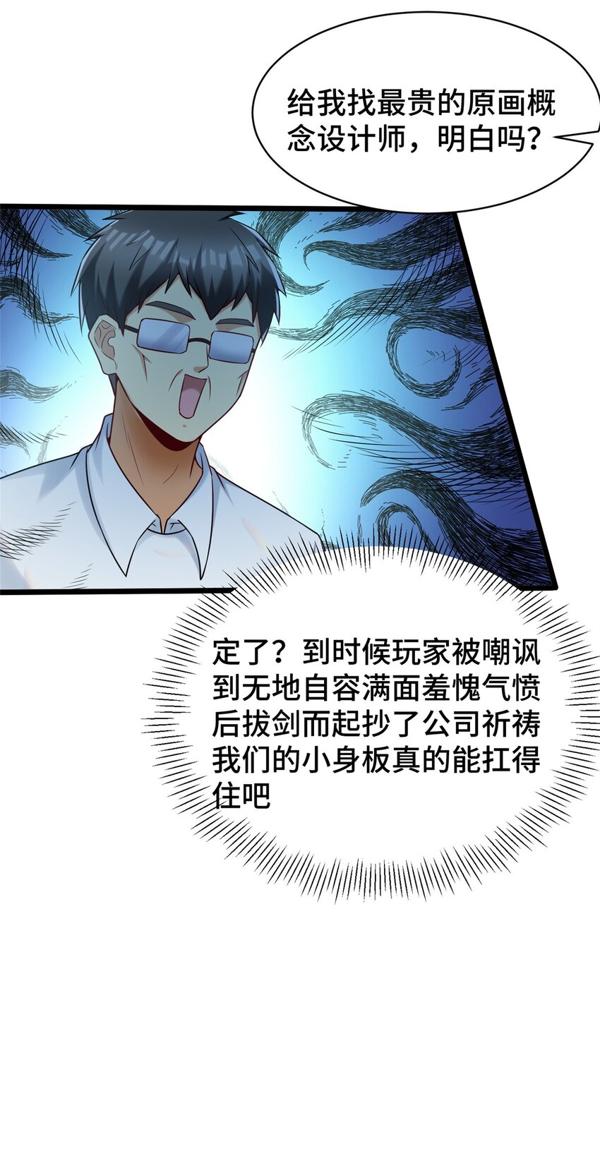 36 小裴和老裴19