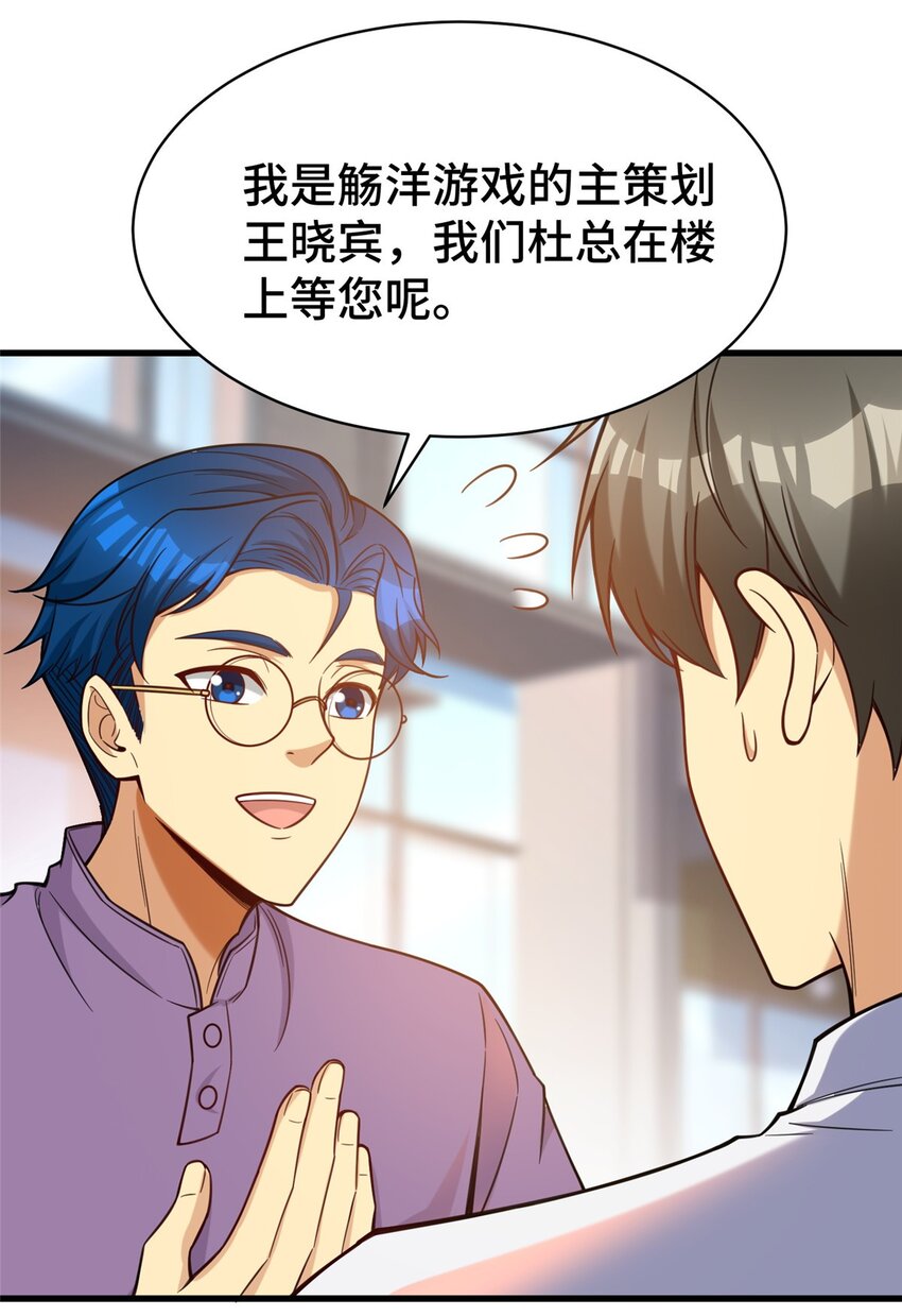 64 觞洋游戏7