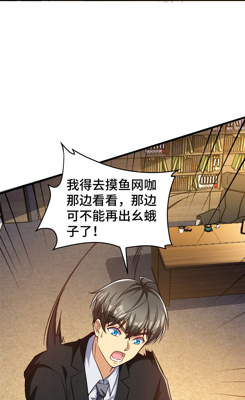 40 上书请愿？44