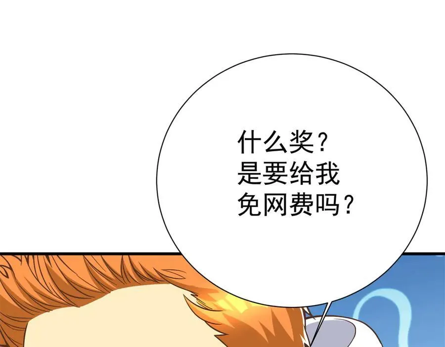146 恭喜您 您中奖了~35