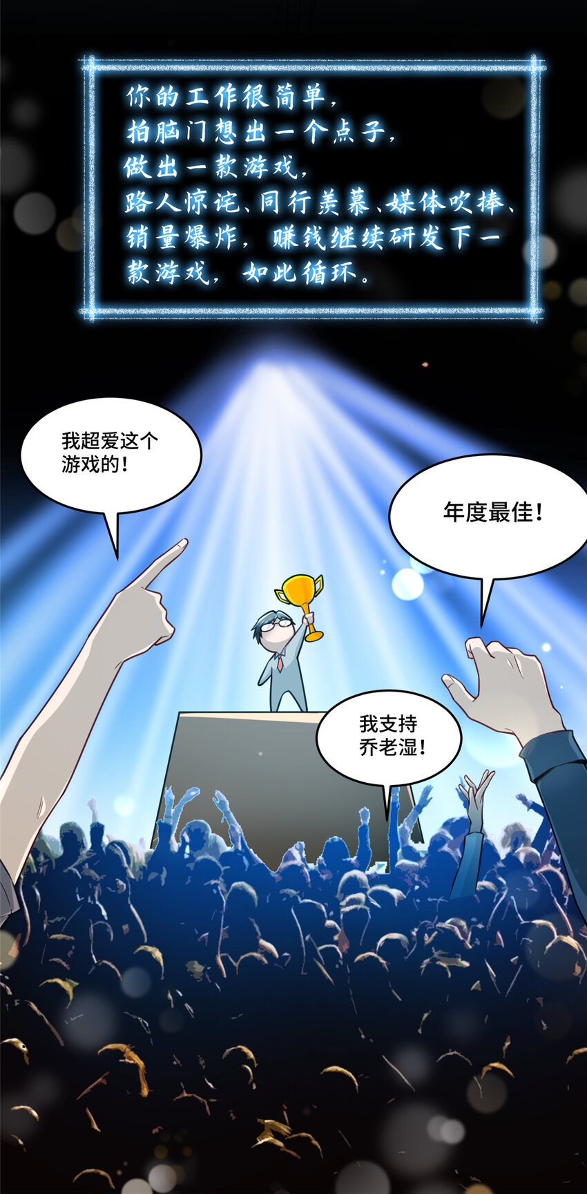 48 封神之作39
