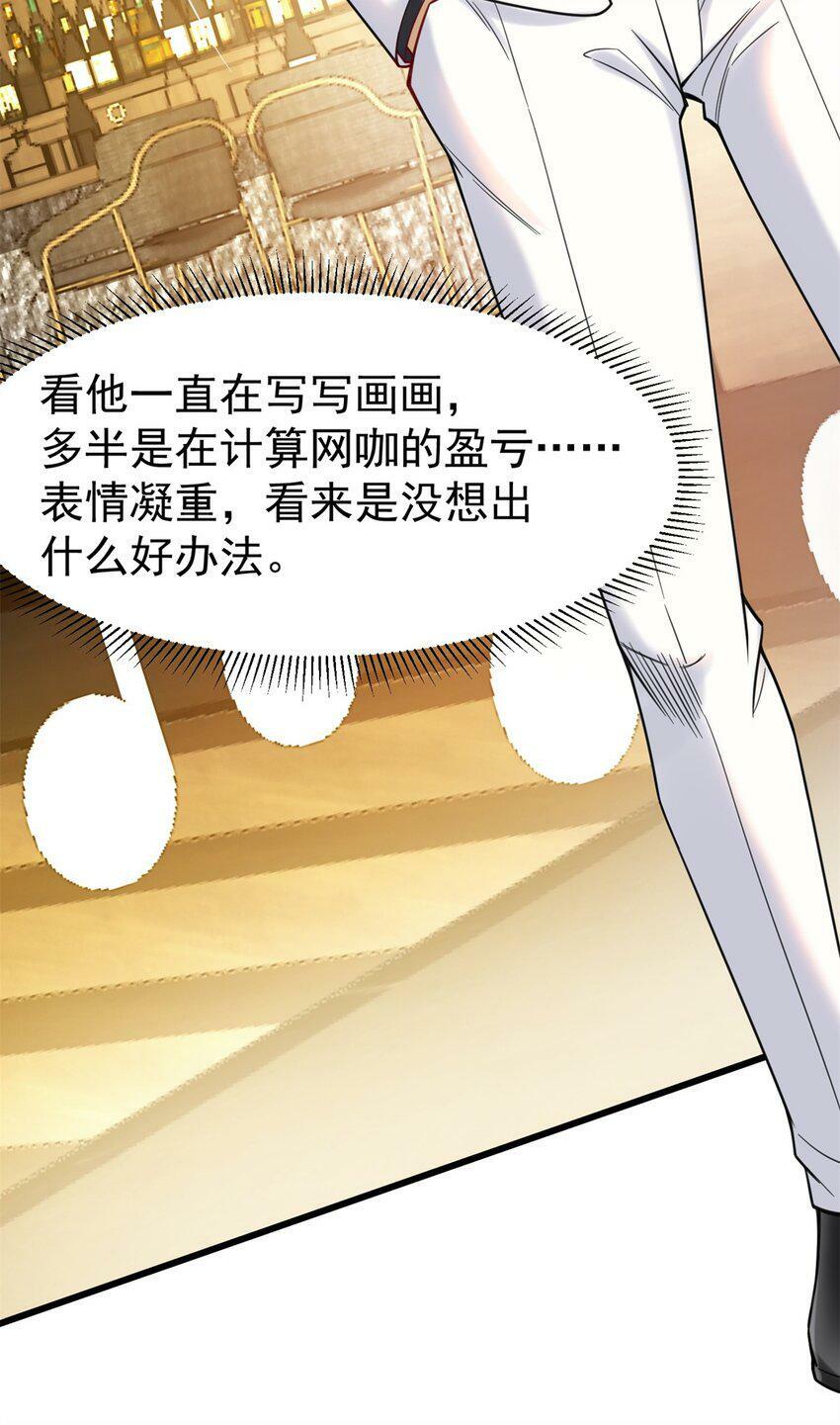 83 化茧成蝶33