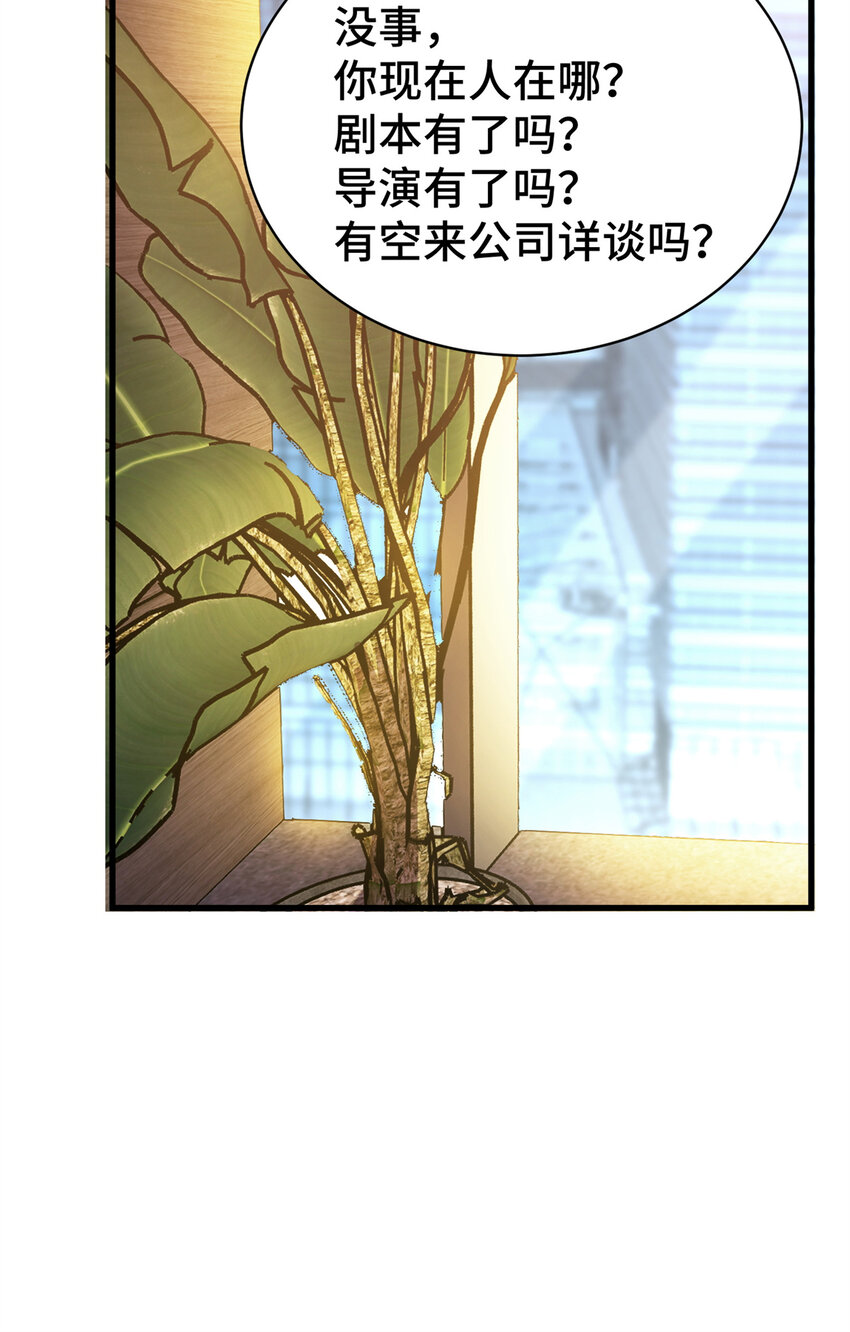 32 大杂烩53