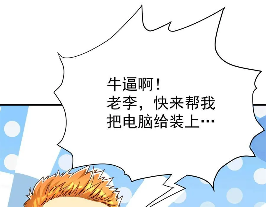 146 恭喜您 您中奖了~119