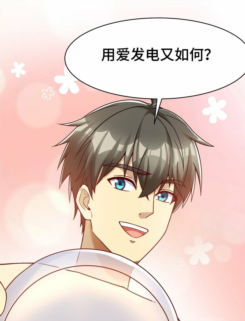 81 账号信誉系统48