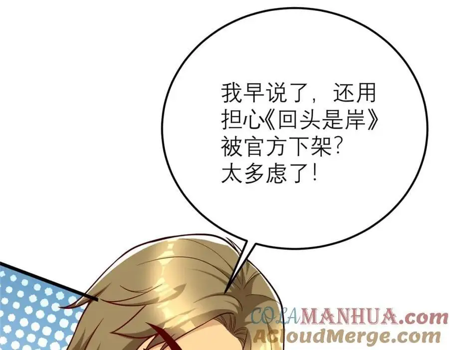 136 受苦后的幸福感80