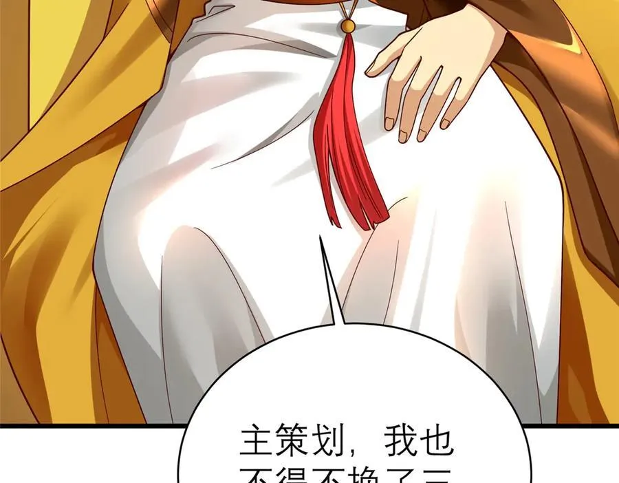 148 恐怖游戏107