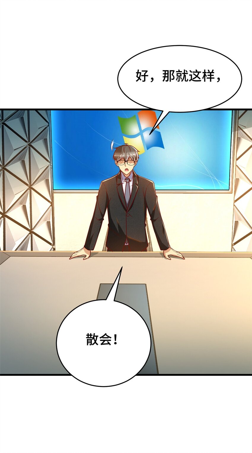 29 游戏制作人44