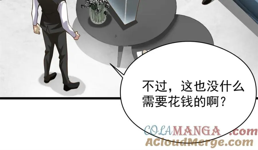 142 格局的力量40