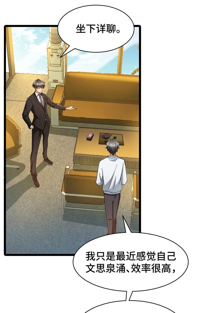 30 卡吧大神26
