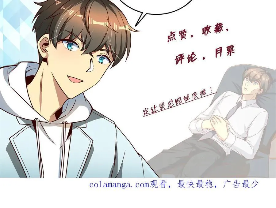 147 彩虹屁攻击！135