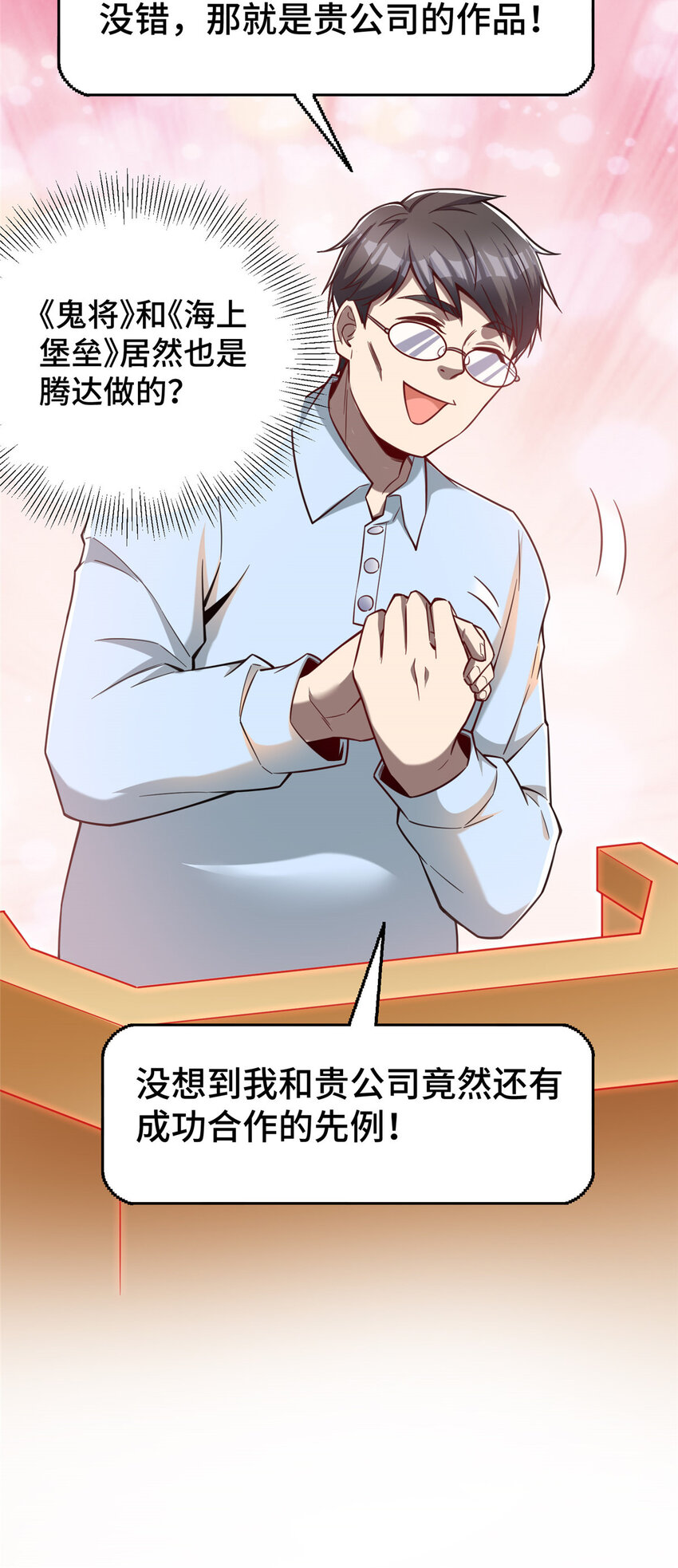 47 得加钱11