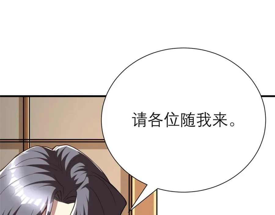 143 雁过拔毛贼不走空97
