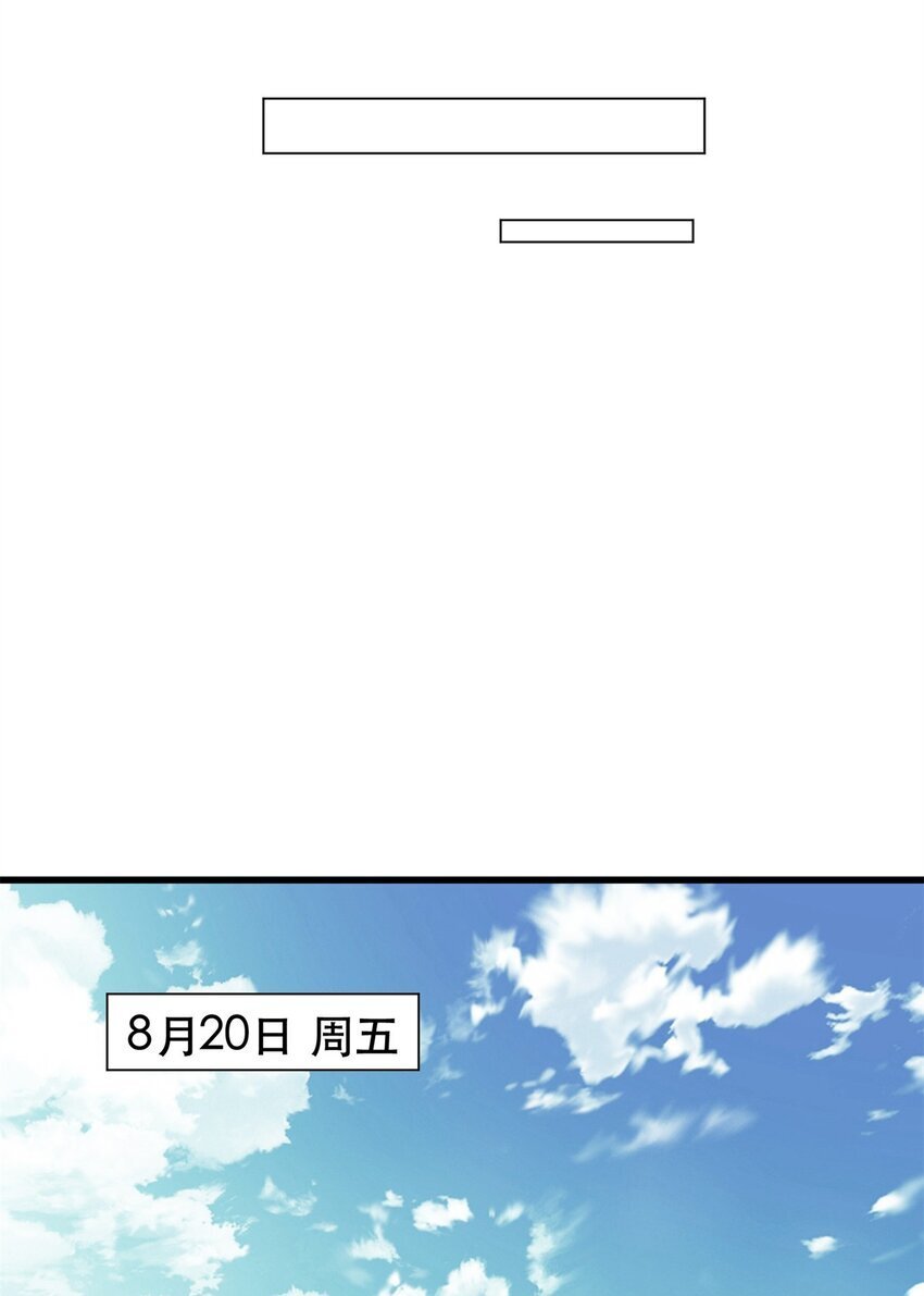 117 再回乔老师24