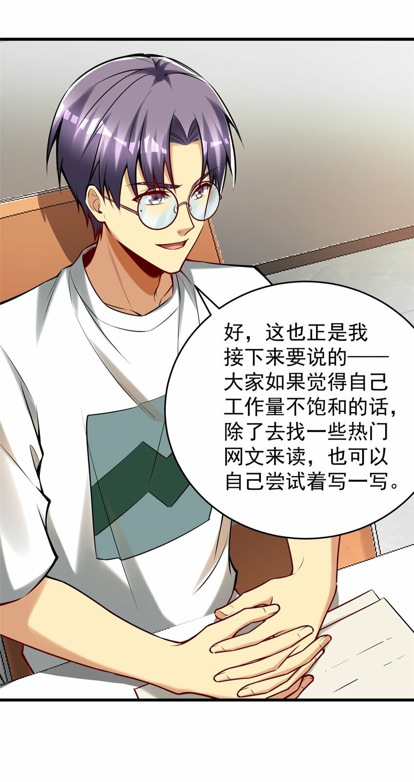 97 自娱自乐一下38