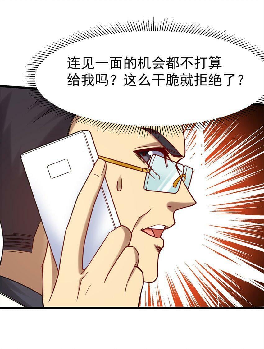 83 化茧成蝶47