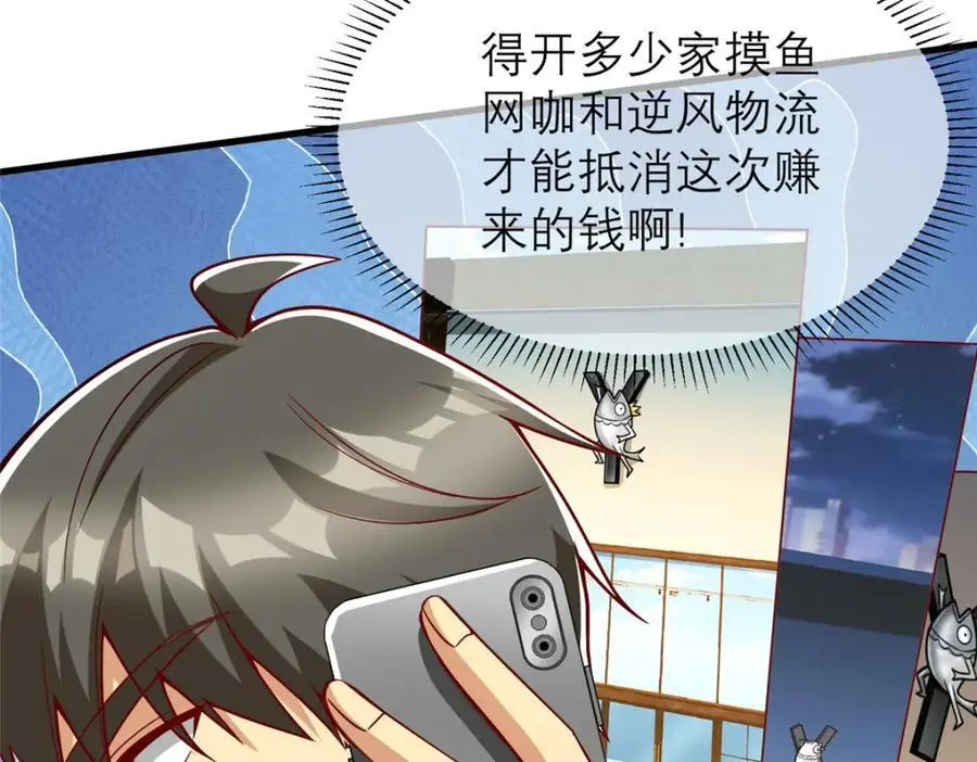 136 受苦后的幸福感119