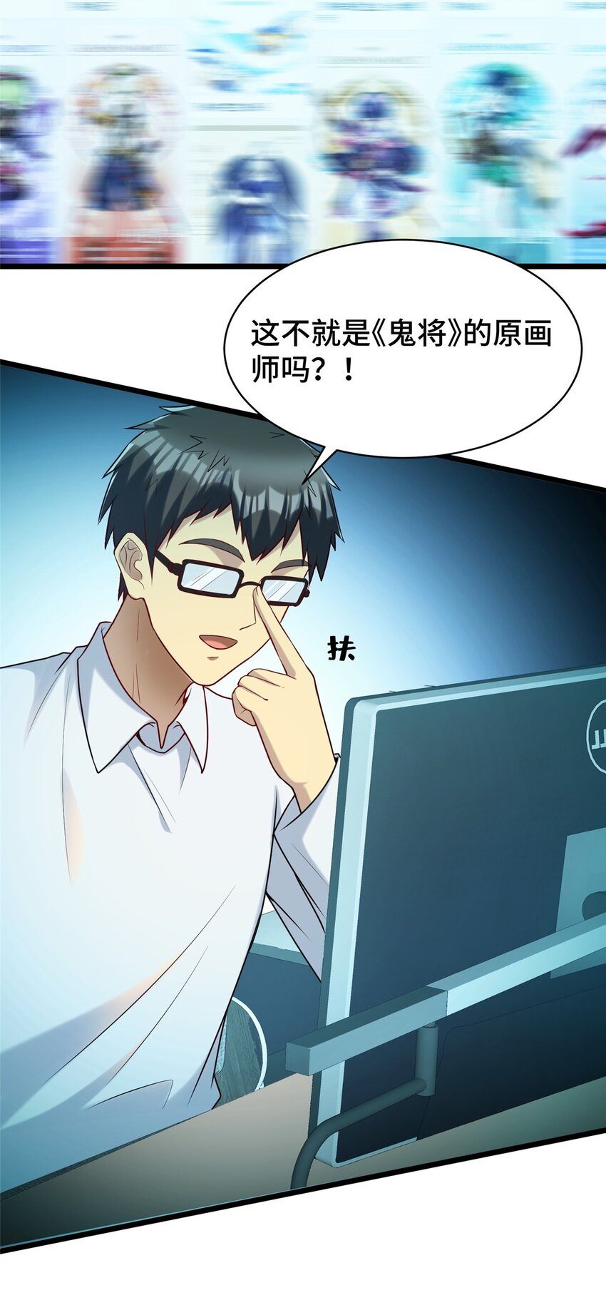 36 小裴和老裴26