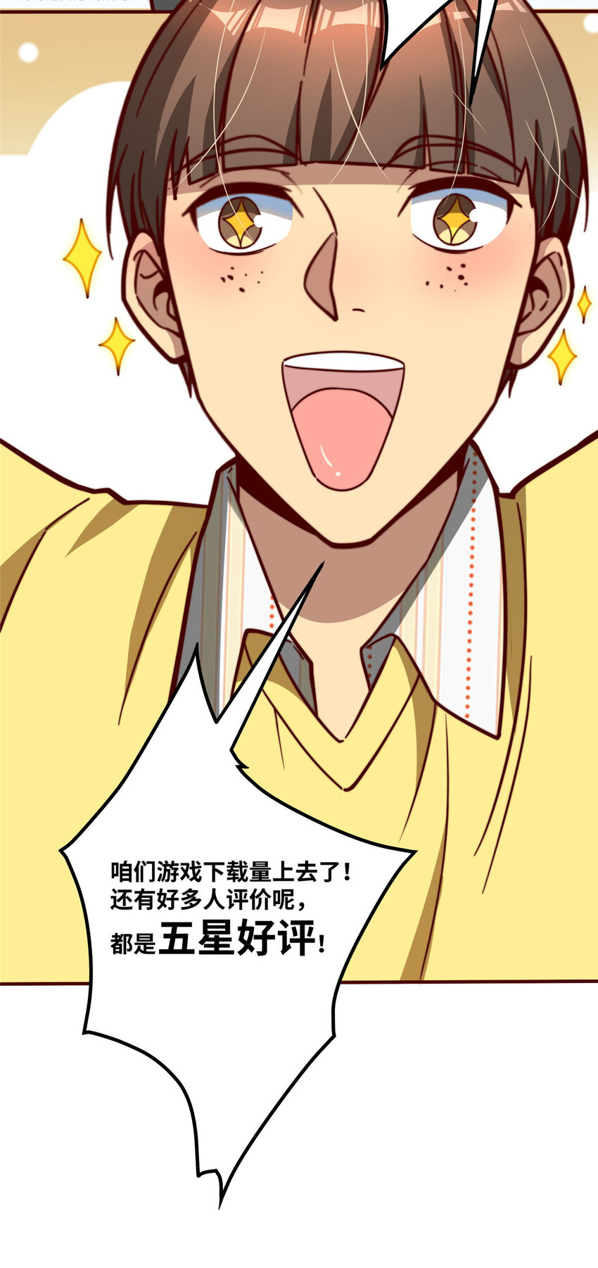 08 志向高洁！50