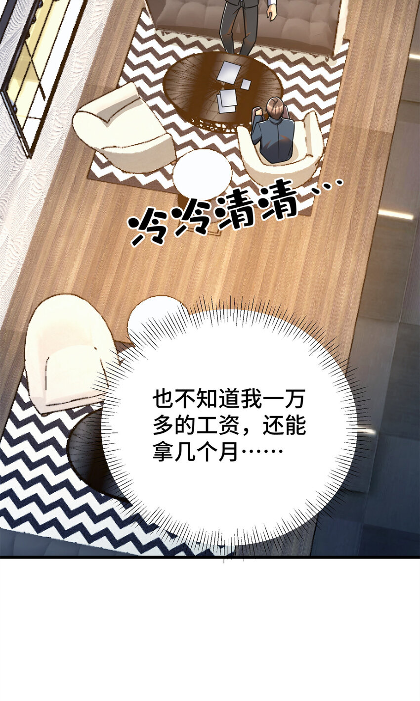 42 这咖啡，真香啊52
