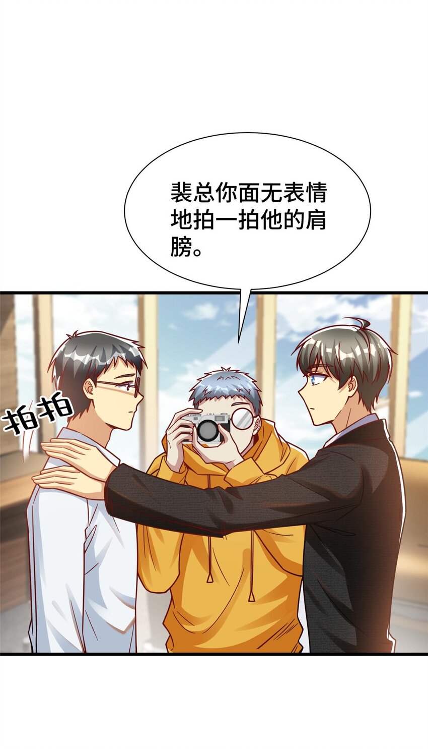35 灵魂演技38