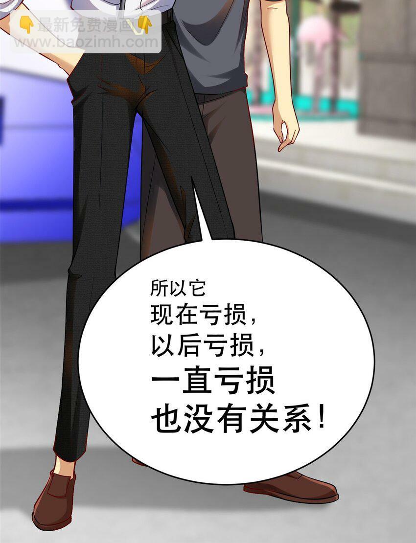 108 光速打脸25