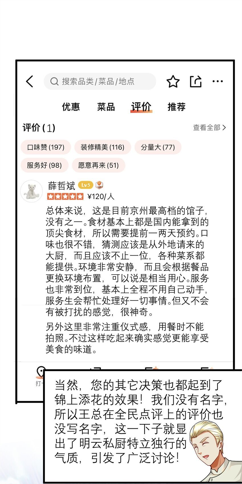 121 真是防不胜防啊！40