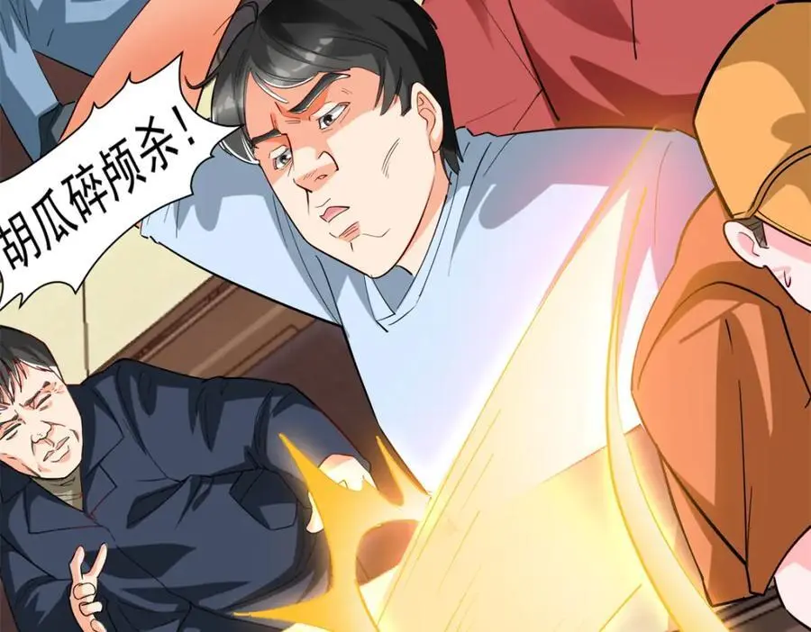 134 头铁9