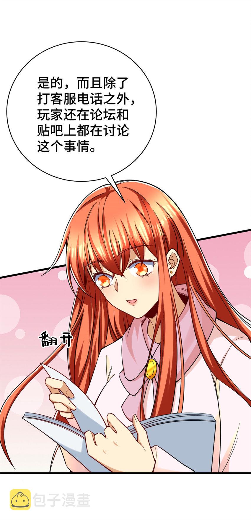 40 上书请愿？31