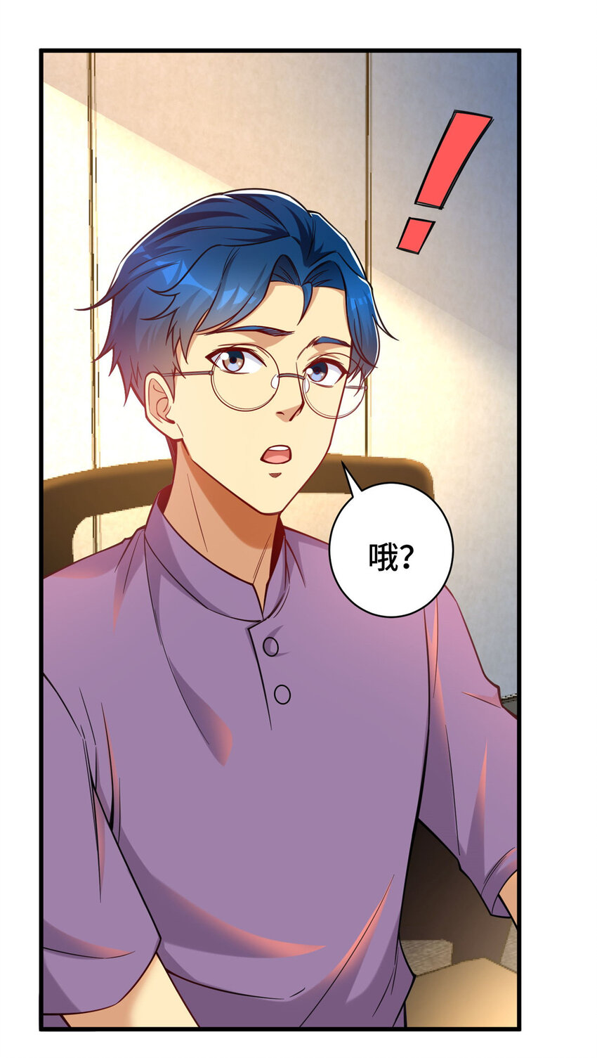 66 尚方宝剑11