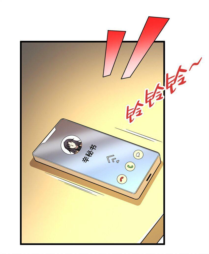 83 化茧成蝶39