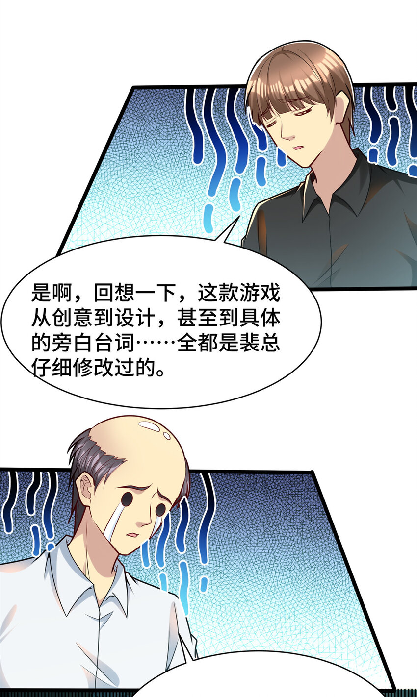 39 脑补大会21
