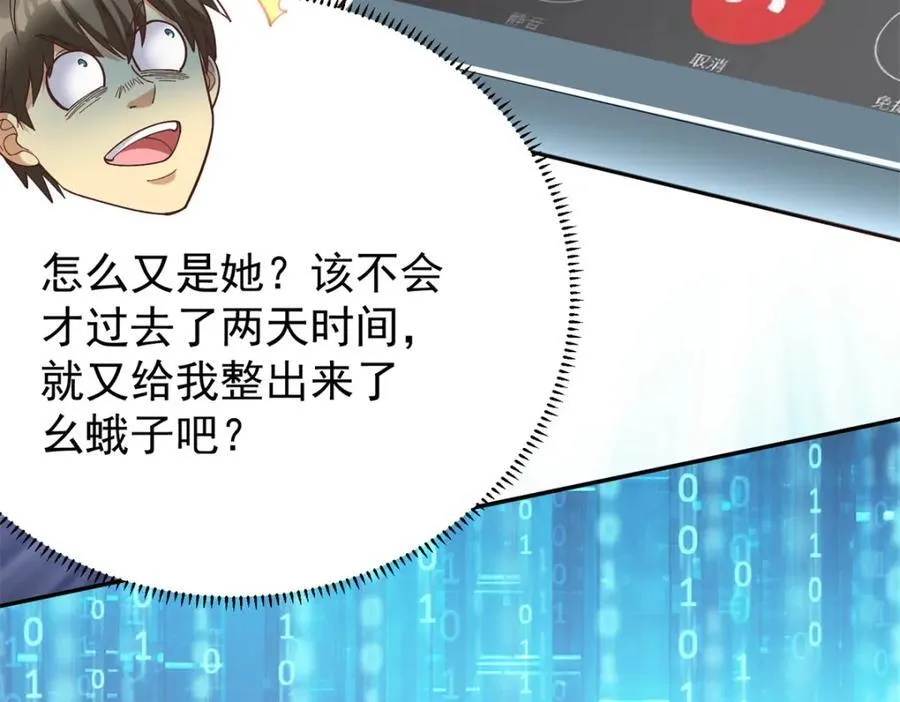 141 饮鸩止渴17