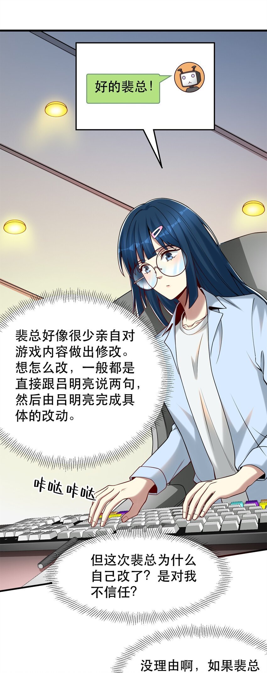 115 这个举动另有深意48