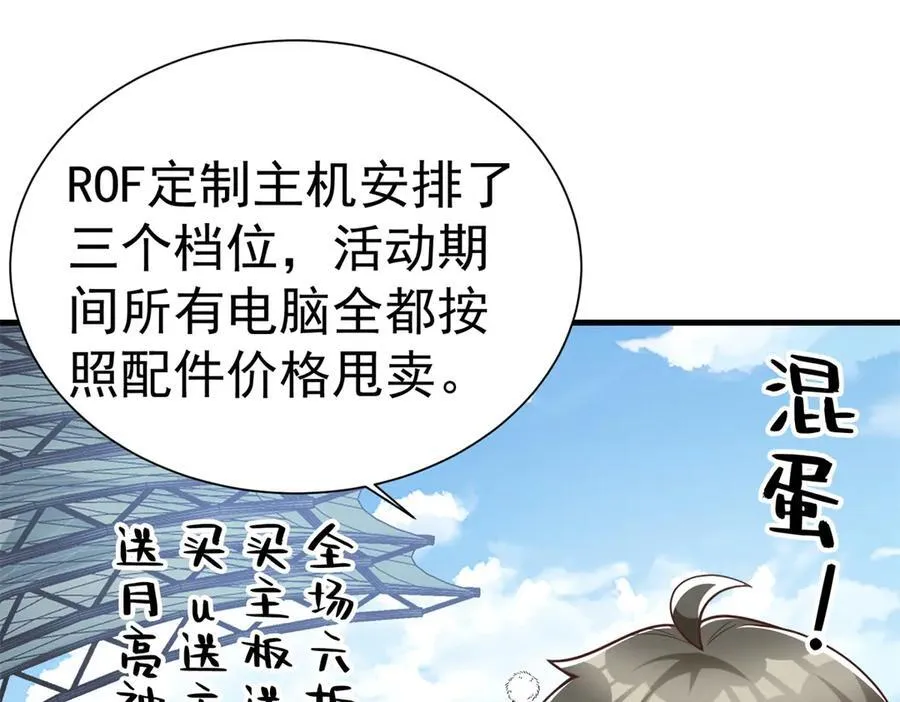 146 恭喜您 您中奖了~11