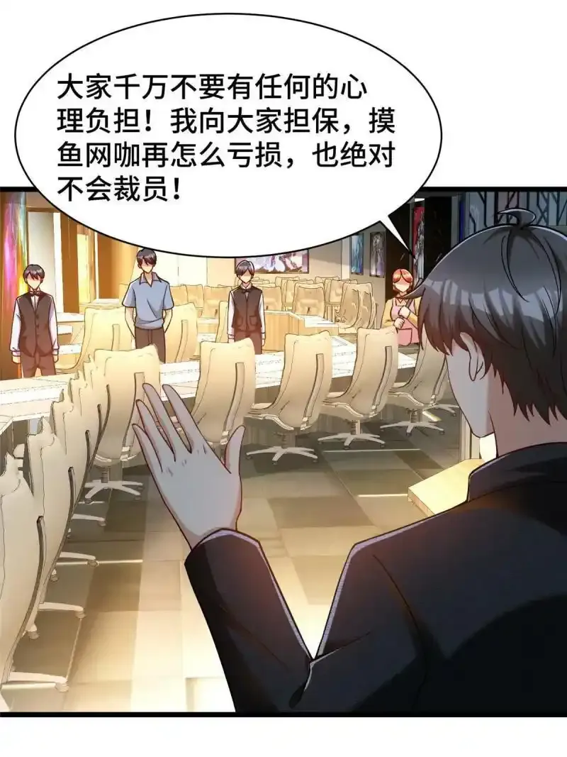 58 您战略的一部分18