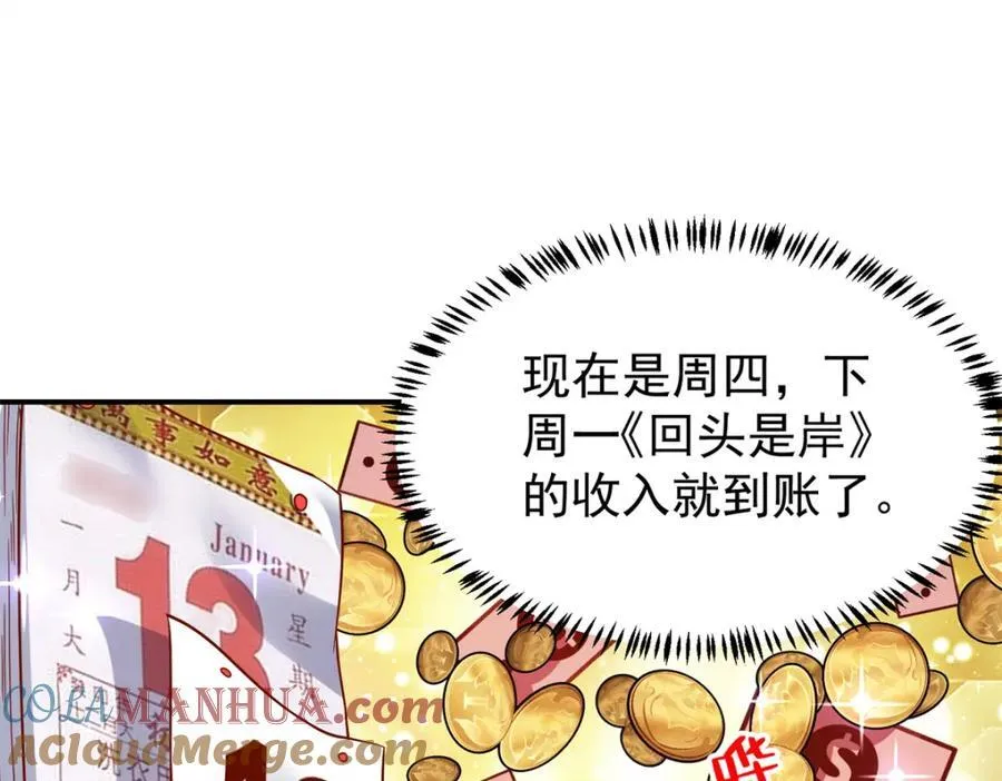 138 强烈支持！12