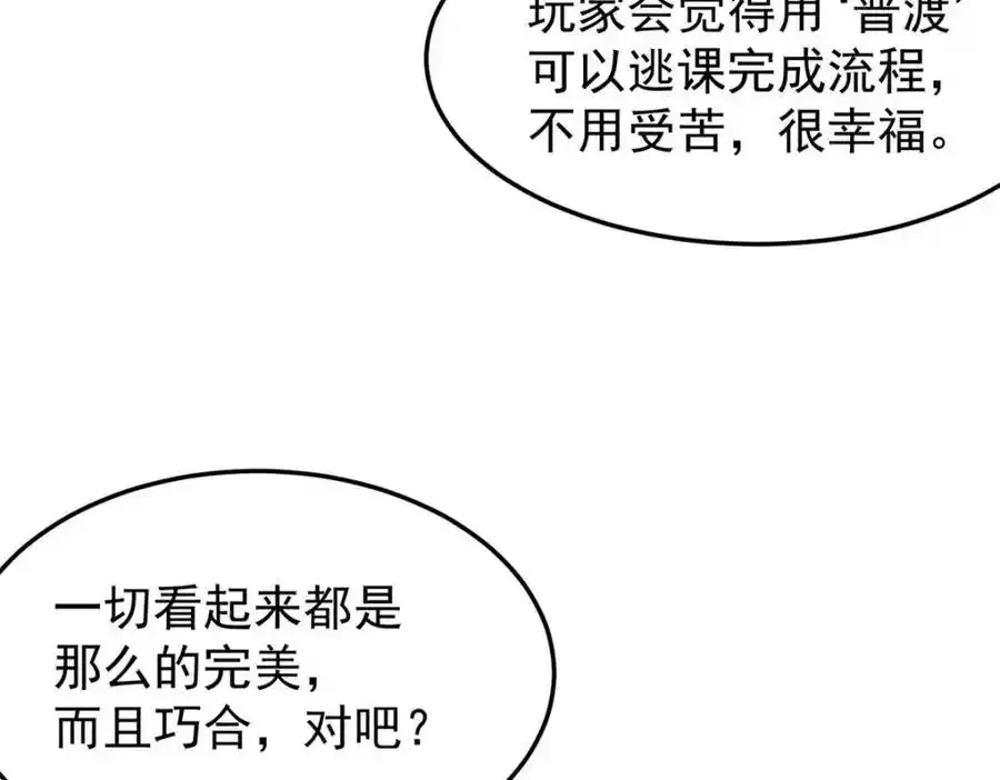 137 拒绝普渡122