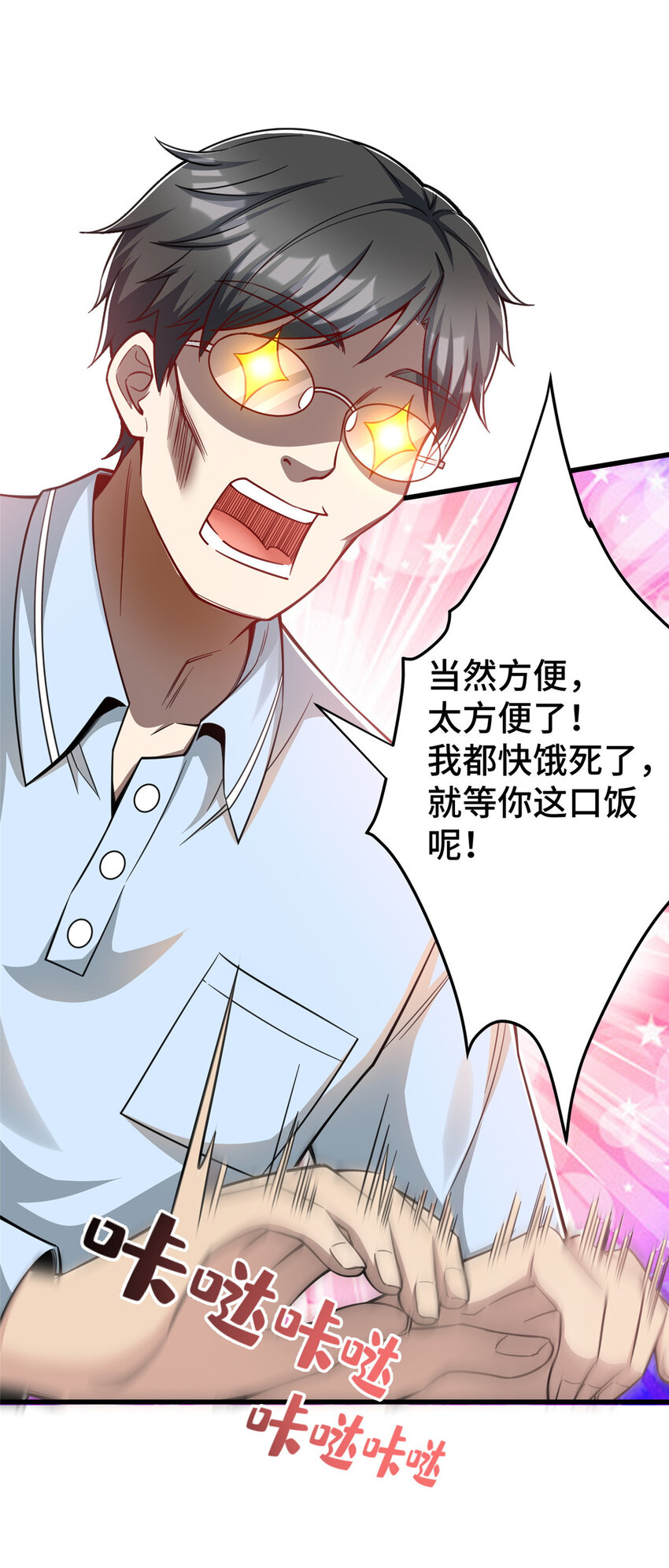 46 又见乔老师30