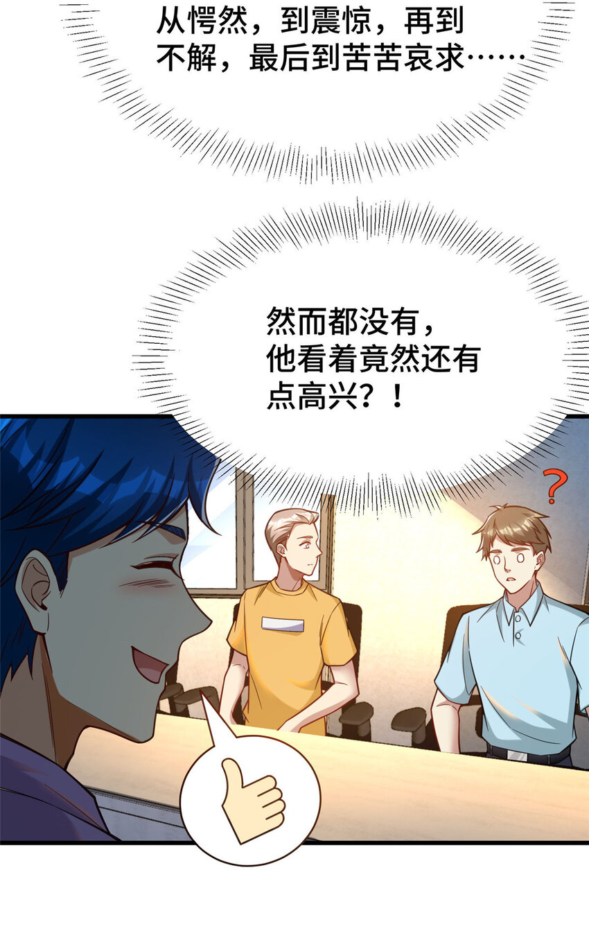 66 尚方宝剑14