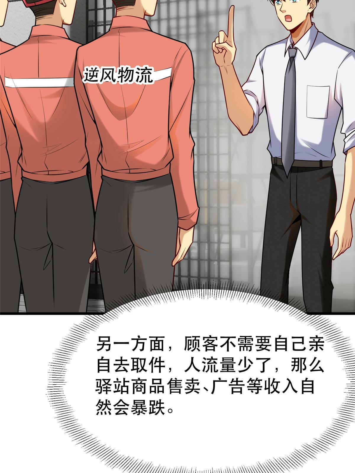 95 腾达的重要精神29
