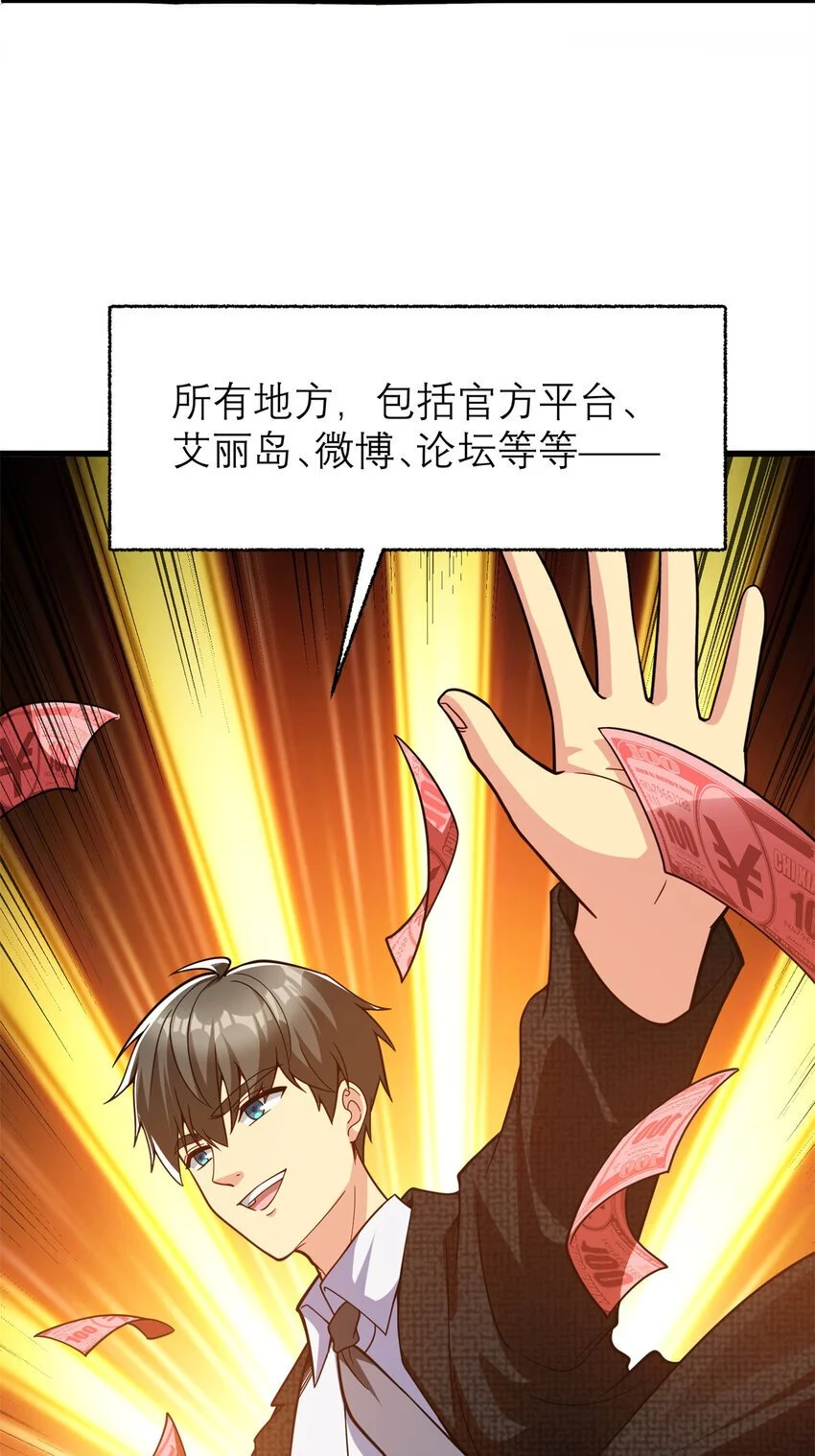 133 水军内战21