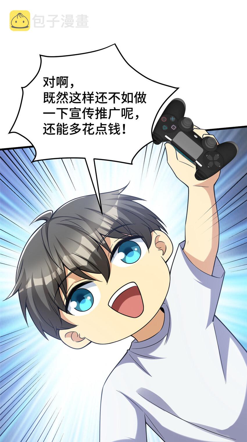 46 又见乔老师10