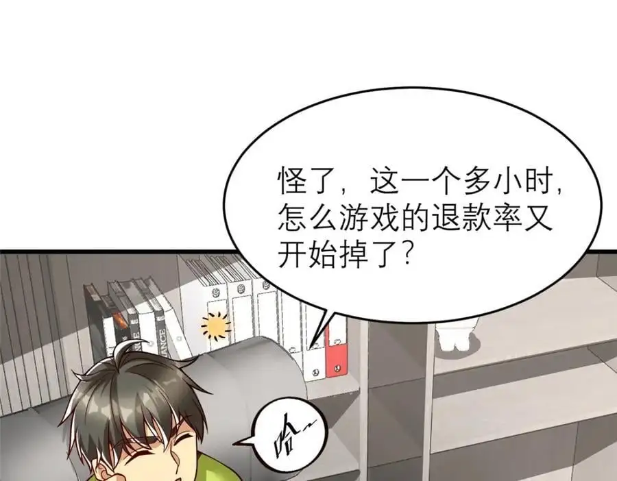 136 受苦后的幸福感30