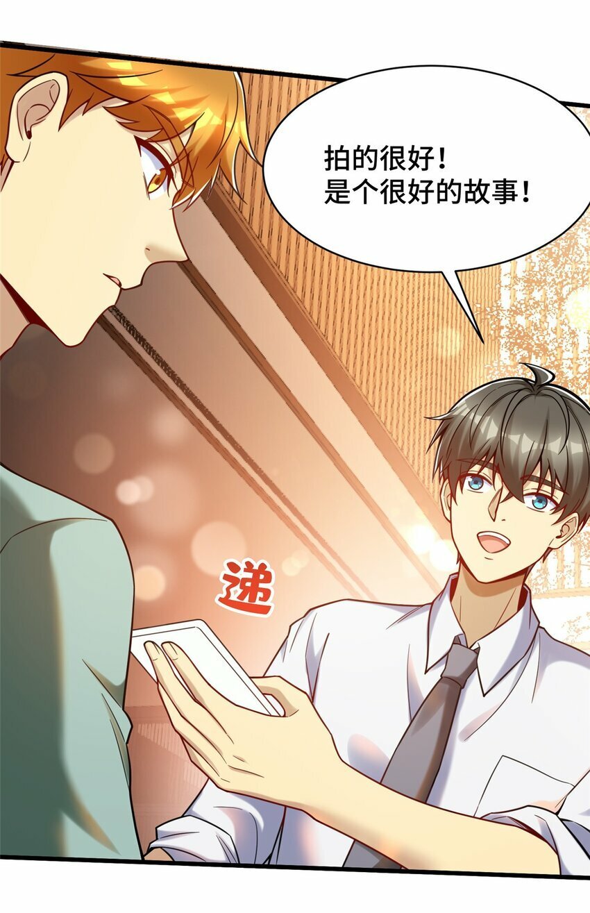 81 账号信誉系统35