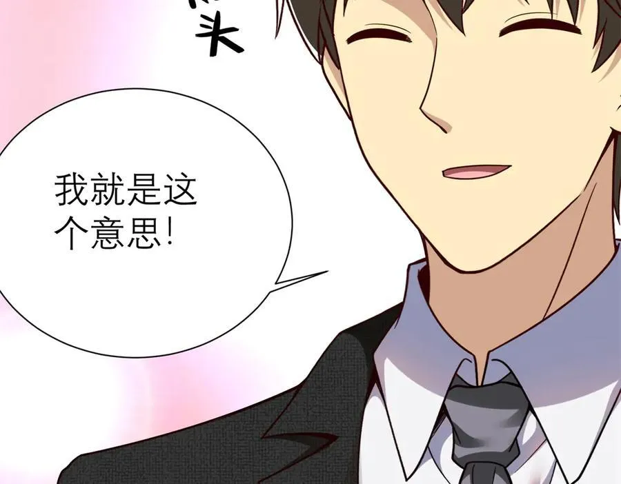 149 拍烂片的天赋35