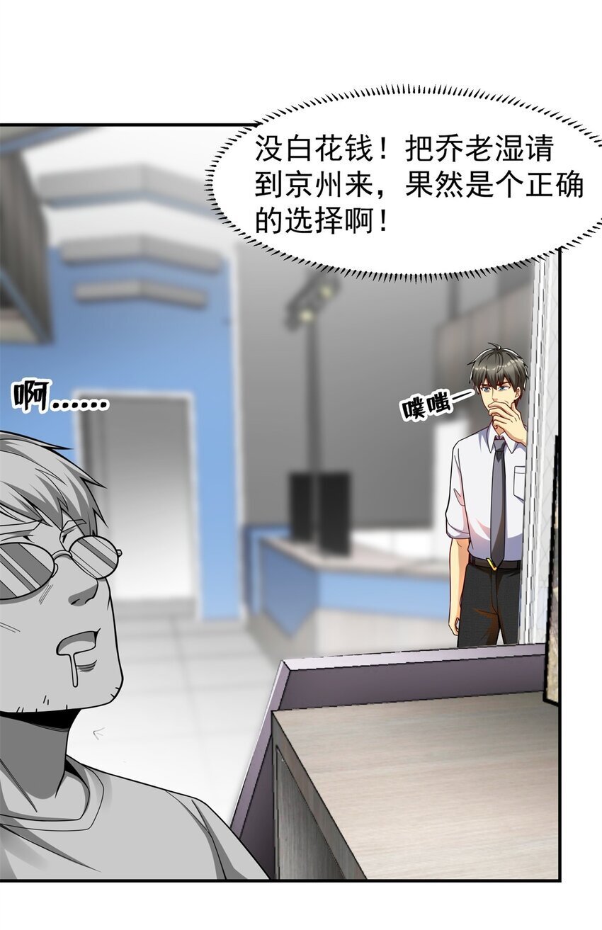 118 乔老师燃尽了40