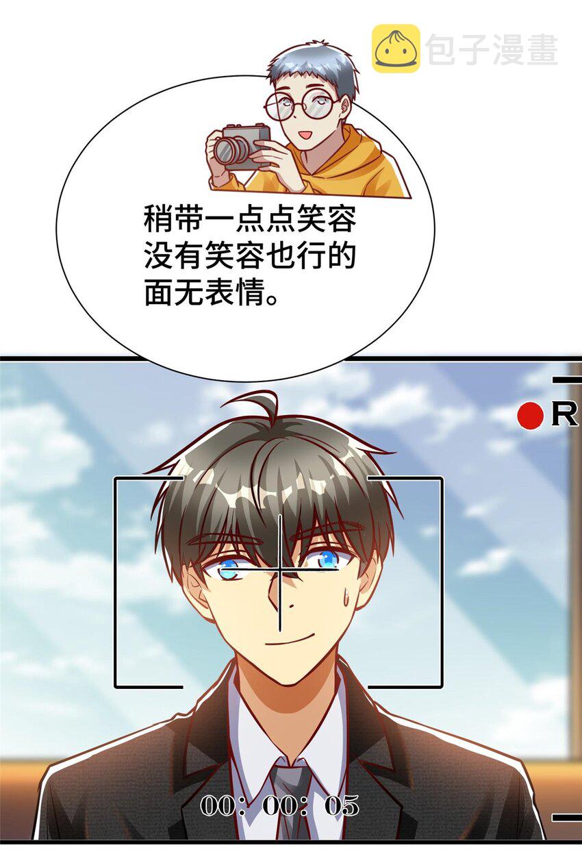 35 灵魂演技36